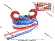 Трос буксировочный  5т StartPro крюки 4,5м авиационный капрон|Код 21776