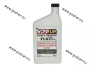 Жидкость ГУР STEP UP SP7033 946мл желтая|Код 21814