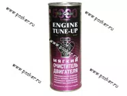 Присадка к моторному маслу HI-GEAR 2207 444мл очиститель мягкий|Код 21840