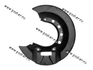 Кожух тормозного диска 1118 Калина, 2110 и мод, 2170 Priora АвтоВАЗ левый 14 дюймов|Код 21936