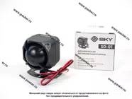 Сирена 6 тональная 12V 20Вт SKY SD-01|Код 22025