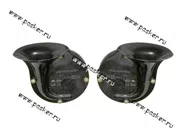 Сигналы Волга 3110 22.3721/221.3721 высокий/низкий тон|Код 22058