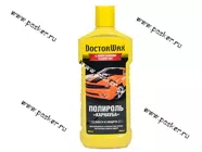 Полироль кузова Doctor Wax карнауба 300мл DW8217|Код 22204