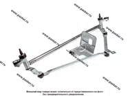 Трапеция стеклоочистителя Газель Next ПРАМО|Код 22629