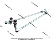 Трапеция стеклоочистителя УАЗ 452 ПРАМО|Код 22638