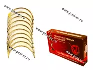 Вкладыши коренные 2101 (1,00)-14|Код 22806