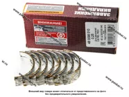 Вкладыши коренные 0,25 к-т DAEWOO Matiz,Tico,Damas дв.F8CV,F8C ЗМЗ|Код 23071