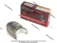 Вкладыши шатунные 0,00 к-т Daewoo Nexia Lanos Chevrolet Lacetti Cruze 109 л.с 1.6 16кл. ЗМЗ|Код 23199