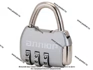 Замок навесной кодовый АЛЛЮР ВС1К-35/4 (HA806) CP d4мм серебро|Код 23209