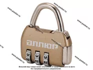 Замок навесной кодовый АЛЛЮР ВС1К-35/4 (HA806) GP d4мм золото|Код 23219