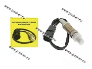 Датчик кислорода 2112-3850010 Группа Омега 133|Код 23244