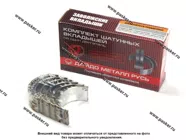 Вкладыши шатунные 0,25 к-т DAEWOO Matiz,Tico,Damas дв.F8CV,F8C ЗМЗ|Код 23392