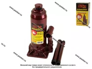 Домкрат гидравлический  8т Garde бутылочный 230-435мм DGB080|Код 23397