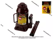 Домкрат гидравлический 20т Garde бутылочный 245-455мм (247-452мм) DGB200|Код 23401