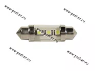 Лампа светодиод 12V5W SV8.5-8 Nord YADA 3SMD белая|Код 23628