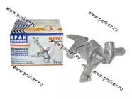 Кран отопителя Волга 31029-8120020 ЯВВА керамический Ульяновск|Код 23821