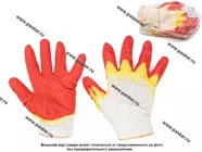 Перчатки х/б Garde двойной облив латекс красные 13 класс ЛЮКС PB14|Код 23823