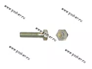 Болт М8х30 рулевого вала 2101|Код 23870