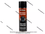 Очиститель тормозной системы сцепления и электрооборудования HI-GEAR 5385 410гр аэрозоль|Код 24238