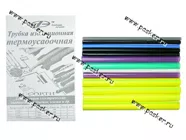 Трубка изоляционная термоусадочная D2.4 3,2 4,8 по 3шт D6.4-3 шт AVKOPRO|Код 24326