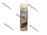 Краска 628 Нептун металлик KUDO 520мл аэрозольная|Код 2480