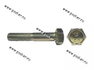 Болт М10х55 кронштейна генератора 2108|Код 24856