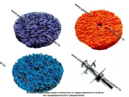 Круг зачистной коралл CD 3 предмета d75 GTOOL 11606|Код 249