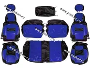 Чехлы 2110,70 Priora экокожа/кожзам задняя спинка раздельная синие|Код 24941