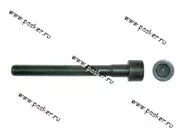 Болт головки блока 2112 16кл М10х1,25х98 [упаковка 10 шт.]|Код 25249