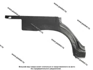 Кузов Ремчасть 2109 заднего крыла правая|Код 25339