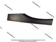 Кузов Ремчасть 2123 заднего крыла левая|Код 25547