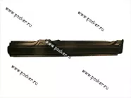 Кузов Порог наружный 1118 Калина правый (металл)|Код 256