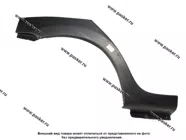 Кузов Ремчасть 2190 заднего крыла правая|Код 25677