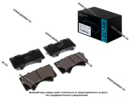 Колодки тормозные Toyota Land Cruiser 200 07- передние сист. Advics LECAR LECAR000822201|Код 25790