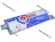 Глушитель Москвич-2141 ФОБОС закатной 25861|Код 25861