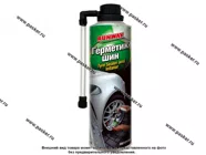 Герметик шин Runway RW6125 650мл|Код 26252