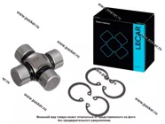 Крестовина Honda CR-V I-III 2.0-2.4 95-12 Nissan Fuga I 04-09 LECAR LECAR000079102|Код 26312