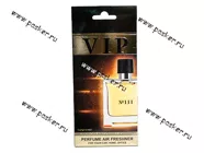 Ароматизатор CARIBI VIP №111 по мотивам Hermes Terre D'Hermes|Код 26337