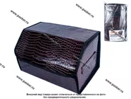 Органайзер саквояж в багажник 50*30*30 текстурированная Эко кожа 2 секции + липучки Garde G000016|Код 26371