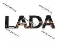 Эмблема задняя 1118 2170 2171 2190 LADA Largus слева LADA|Код 26553