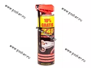 Смазка Универсальная Z-40 300мл с складывающейся насадкой аэрозоль Z40MFS300|Код 26603