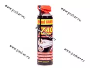 Смазка Универсальная Z-40 420мл с складывающейся насадкой аэрозоль Z40MFS500|Код 26607