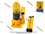 Домкрат гидравлический  3т бутылочный 180-340мм|Код 2663