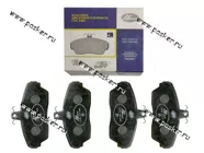 Колодки тормозные Волга 3110 Газель передние Начало|Код 26685