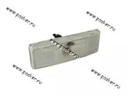 Повторитель 2106 2121 белый с лампочкой 13.3726-02 LADA Image [упаковка 5 шт.]|Код 26759