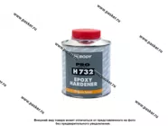 Отвердитель HB BODY 732 EPOXY для грунта HB BODY 989 0,25л|Код 26803
