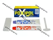 Холодная сварка POXIPOL двухкомп металлик 70мл 10мин|Код 26915