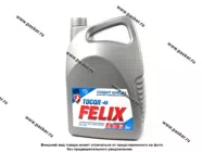Тосол FELIX-45  5кг|Код 26950