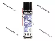 Очиститель карбюратора и дроссельной заслонки FENOM FN417 335мл/190гр аэрозоль|Код 27088