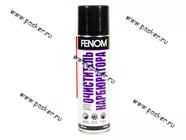 Очиститель карбюратора и дроссельной заслонки FENOM FN402 355мл аэрозоль|Код 27091